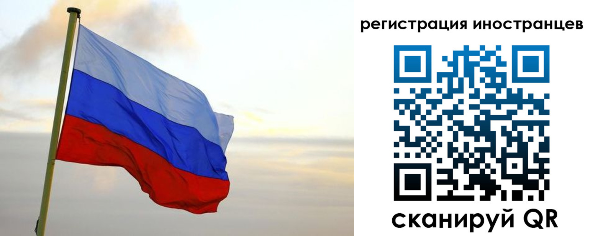 прописка 2025 в Петухово