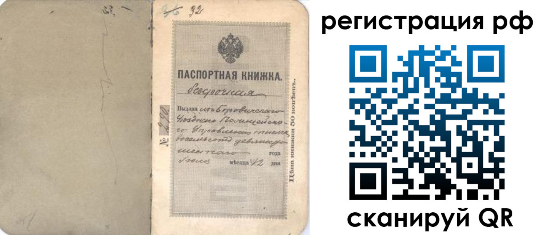 форма 3 в Петухово